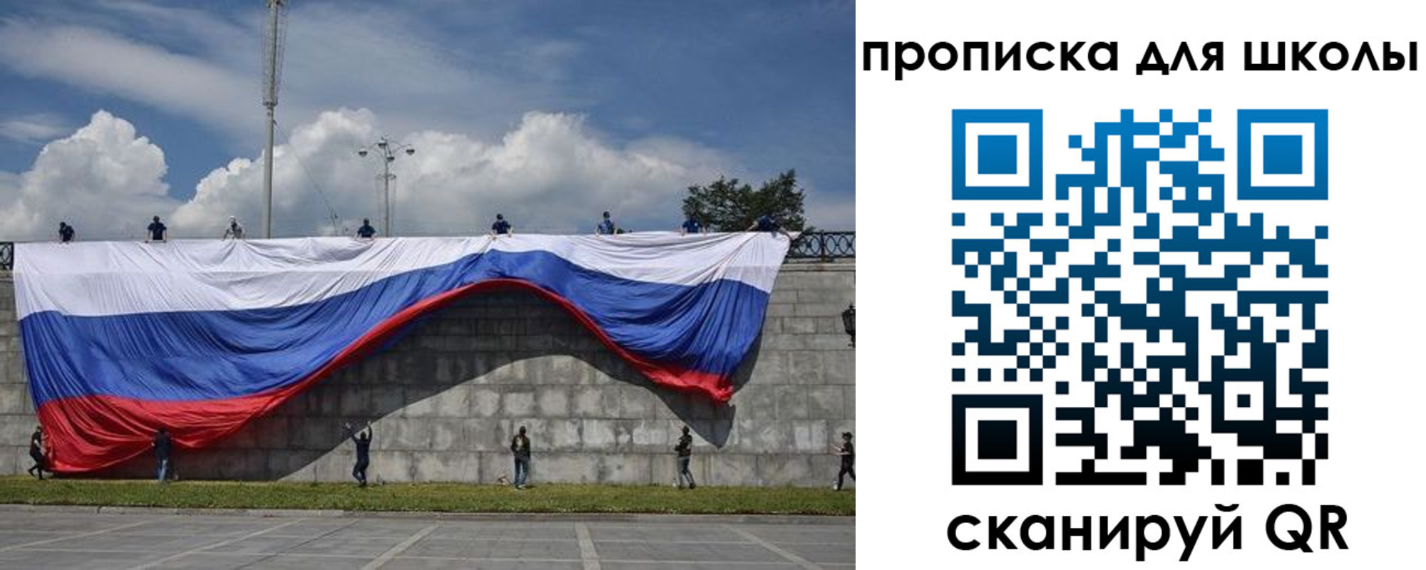 регистрация для дет. сада в Новокубанске